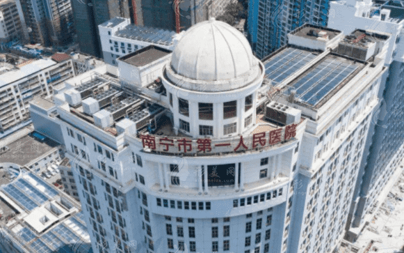 南寧市第一人民醫(yī)院口腔科 南寧市第一人民醫(yī)院口腔科
