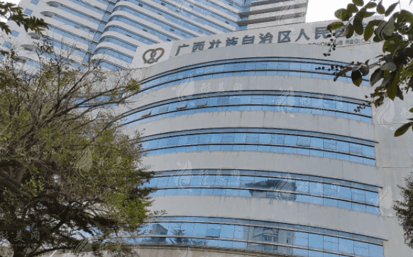 廣西人民醫(yī)院口腔科 廣西人民醫(yī)院口腔科