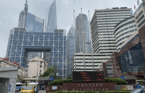 上海市東方醫(yī)院整形外科 上海市東方醫(yī)院整形外科