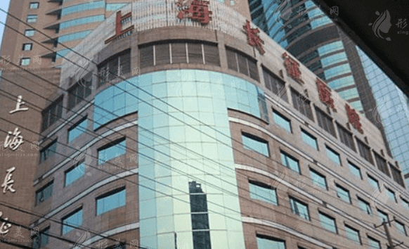 上海長(zhǎng)征醫(yī)院整形外科 上海長(zhǎng)征醫(yī)院整形外科
