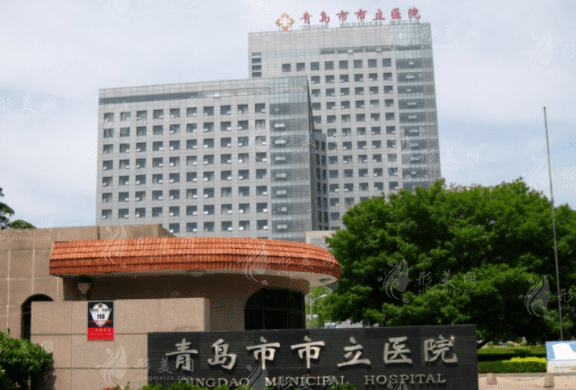 青島市市立醫(yī)院燒傷整形科 青島市市立醫(yī)院燒傷整形科