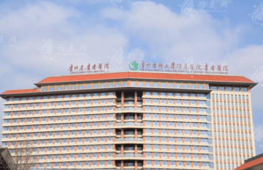 貴州醫(yī)科大學附屬醫(yī)院燒傷整形外科 貴州醫(yī)科大學附屬醫(yī)院燒傷整形外科