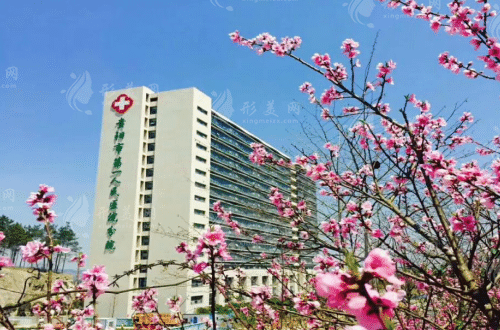 貴陽市第一人民醫(yī)院醫(yī)療美容科 貴陽市第一人民醫(yī)院醫(yī)療美容科