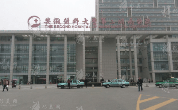 安徽醫(yī)科大學(xué)第二附屬醫(yī)院口腔科 安徽醫(yī)科大學(xué)第二附屬醫(yī)院口腔科