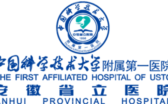 中國科技技術(shù)大學(xué)附屬第一醫(yī)院口腔科 中國科技技術(shù)大學(xué)附屬第一醫(yī)院口腔科