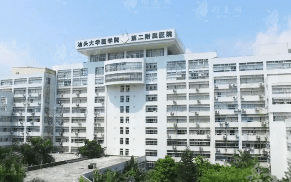 汕頭第二附屬醫(yī)院整形燒傷外科