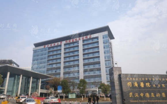 武漢市同濟醫(yī)院口腔科 武漢市同濟醫(yī)院口腔科
