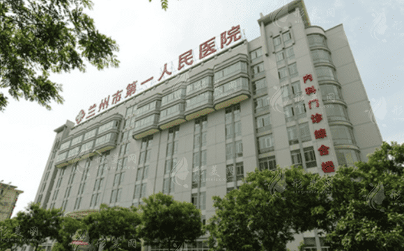 蘭州第一人民醫(yī)院整形科 蘭州第一人民醫(yī)院整形科
