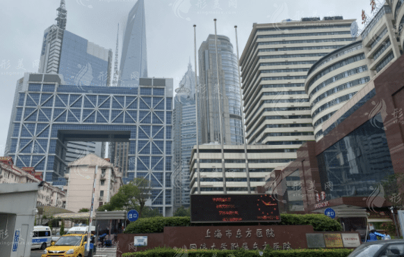上海市東方醫(yī)院整形美容中心 上海市東方醫(yī)院整形美容中心