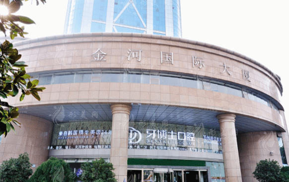 蘇州牙博士口腔 蘇州牙博士口腔