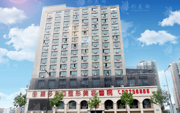 南京維多利亞美容醫(yī)院 南京維多利亞美容醫(yī)院
