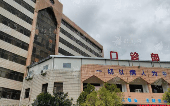 昆明市第二人民醫(yī)院整形科 昆明市第二人民醫(yī)院整形科