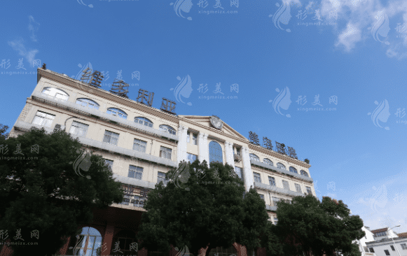 蘇州維多利亞醫(yī)療美容醫(yī)院 蘇州維多利亞醫(yī)療美容醫(yī)院