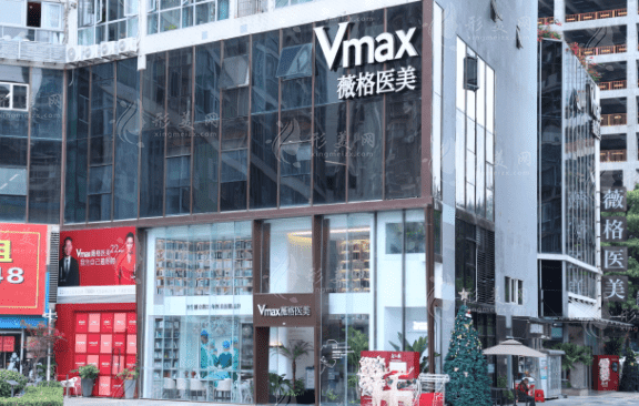 廈門薇格醫(yī)療美容 廈門薇格醫(yī)療美容