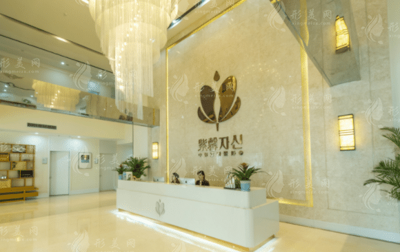 蘇州紫馨美容醫(yī)院