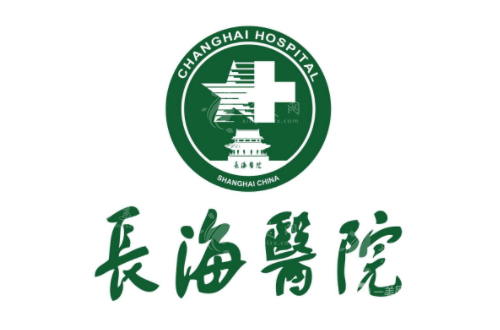 上海長(zhǎng)海醫(yī)院美容科簡(jiǎn)介 上海長(zhǎng)海醫(yī)院美容科簡(jiǎn)介