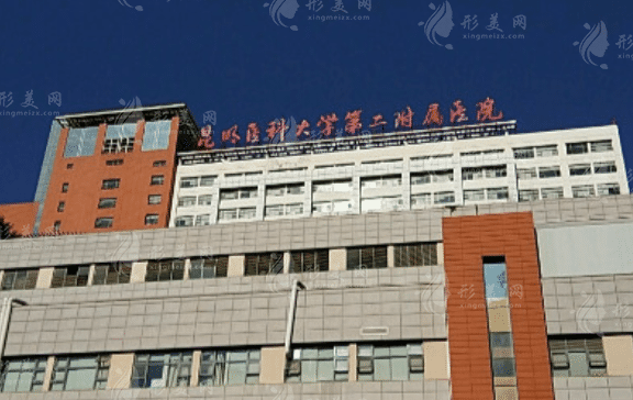 昆明醫(yī)科大學(xué)第二附屬醫(yī)院整形外科 昆明醫(yī)科大學(xué)第二附屬醫(yī)院整形外科