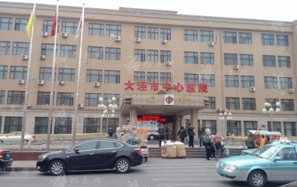 大連市中心醫(yī)院整形美容科 大連市中心醫(yī)院整形美容科