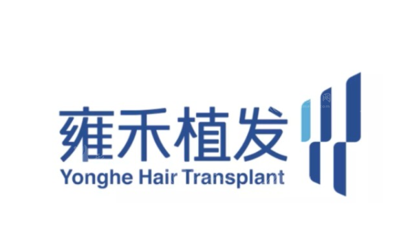 珠海雍禾植發(fā)門診部
