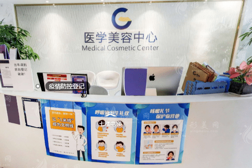 廣州高尚醫(yī)療門(mén)診部 廣州高尚醫(yī)療門(mén)診部