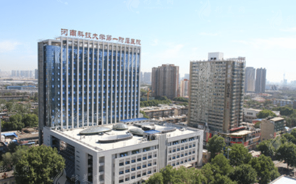 河南科技大學(xué)第一附屬醫(yī)院整形美容科 河南科技大學(xué)第一附屬醫(yī)院整形美容科