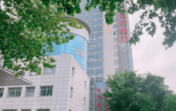 南京市第二醫(yī)院整形外科 南京市第二醫(yī)院整形外科