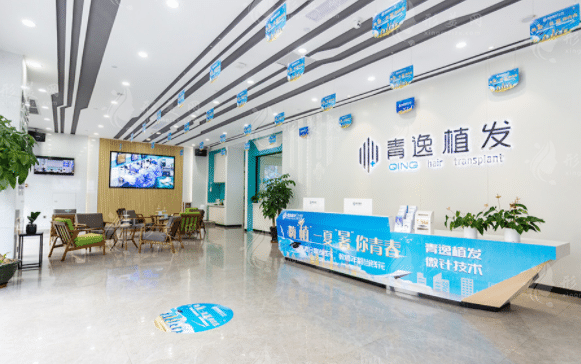 廣州青逸植發(fā) 廣州青逸植發(fā)