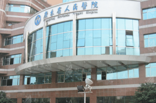 廣東省人民醫(yī)院整形外科擅長(zhǎng)項(xiàng)目介紹
