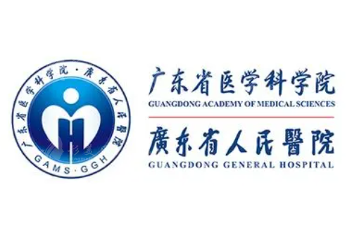 廣東省人民醫(yī)院整形外科 廣東省人民醫(yī)院整形外科