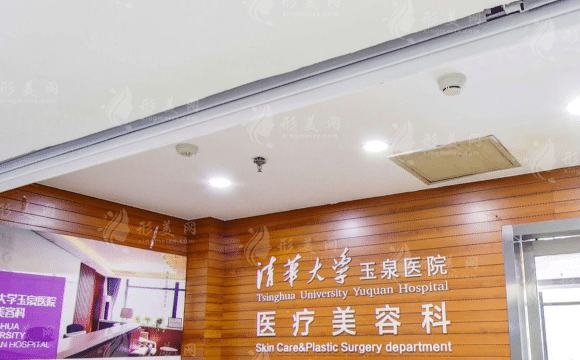 北京吸脂醫(yī)院排名榜單來襲，看看有沒有你心儀的醫(yī)院~