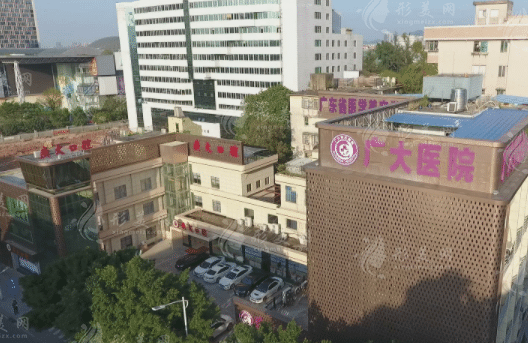 廣州廣大整形醫(yī)院