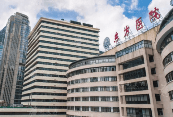 上海市東方醫(yī)院口腔科