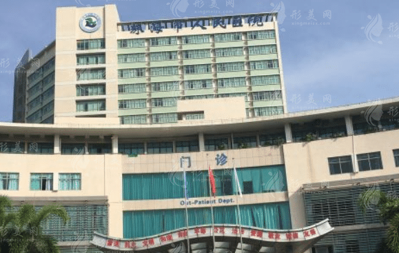 珠海市人民醫(yī)院