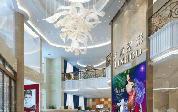 鄭州天后醫(yī)療美容醫(yī)院 鄭州天后醫(yī)療美容醫(yī)院