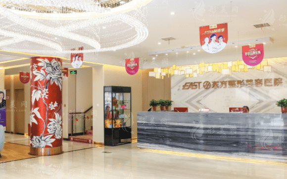 鄭州東方整形美容醫(yī)院