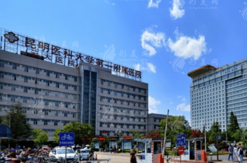 昆明醫(yī)科大學第一附屬醫(yī)院口腔頜面外科 昆明醫(yī)科大學第一附屬醫(yī)院口腔頜面外科