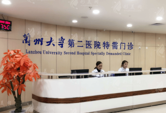 蘭州大學(xué)第二醫(yī)院整形美容科 蘭州大學(xué)第二醫(yī)院整形美容科