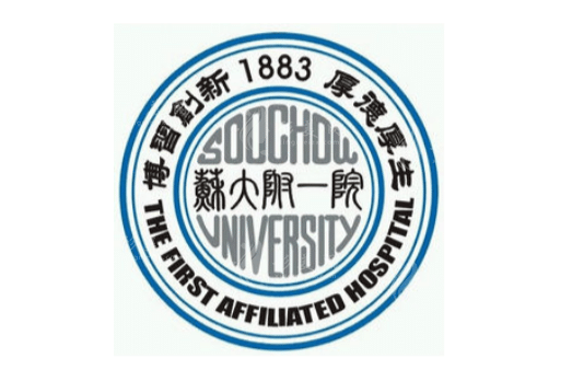 蘇州大學附屬第一醫(yī)院口腔科