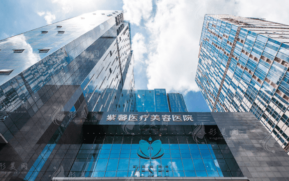 廣州紫馨醫(yī)療美容門診部 廣州紫馨醫(yī)療美容門診部