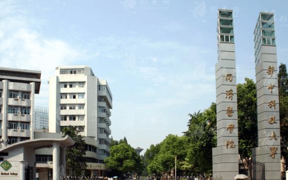 華中科技大學(xué)同濟(jì)醫(yī)學(xué)院醫(yī)院整形美容外科
