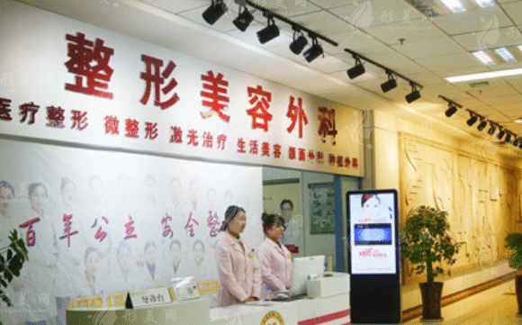 哈爾濱市第一醫(yī)院整形外科 哈爾濱市第一醫(yī)院整形外科