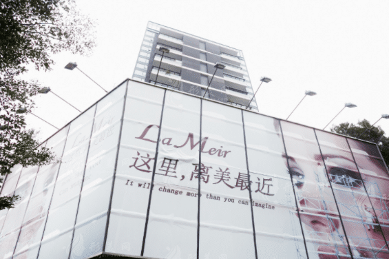 深圳蒳美邇醫(yī)療美容門診部 深圳蒳美邇醫(yī)療美容門診部