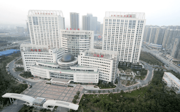 合肥第一人民醫(yī)院整形美容科 合肥第一人民醫(yī)院整形美容科