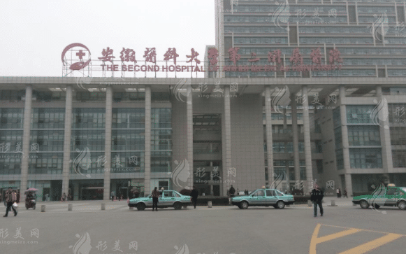 安徽醫(yī)科大學第二附屬醫(yī)院口腔科 安徽醫(yī)科大學第二附屬醫(yī)院口腔科
