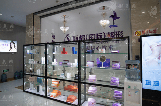 金華金東麗都整形外科門診部 金華金東麗都整形外科門診部