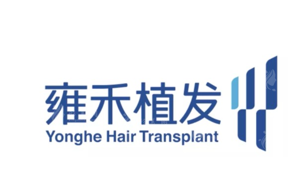 溫州雍禾植發(fā)醫(yī)院