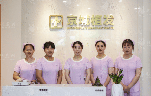 大連京城植發(fā)門(mén)診 大連京城植發(fā)門(mén)診