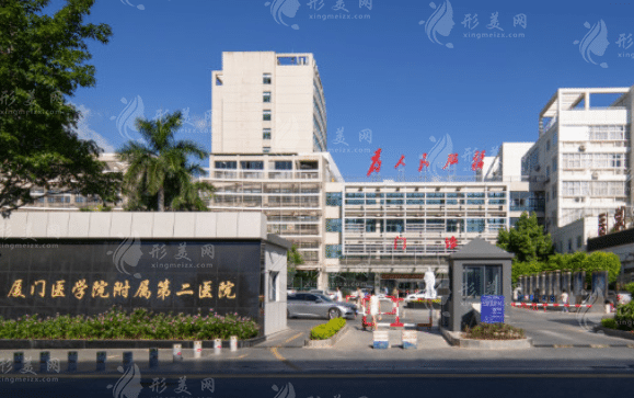 廈門市第二醫(yī)院口腔科 廈門市第二醫(yī)院口腔科