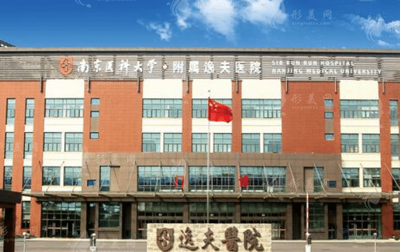 南京醫(yī)科大學附屬逸夫醫(yī)院眼科 南京醫(yī)科大學附屬逸夫醫(yī)院眼科