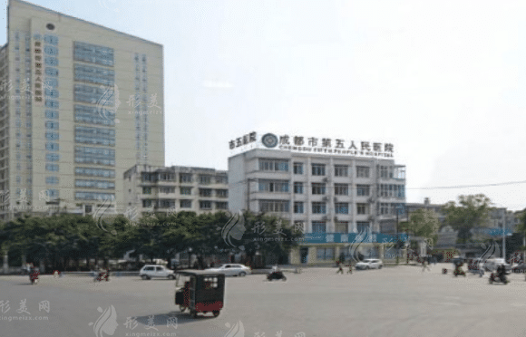 成都市第五人民醫(yī)院口腔科